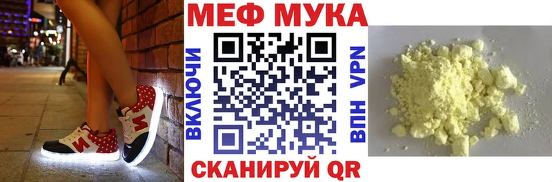 Купить закладку Alpha PVP  МЕФ  Псилоцибиновые грибы  Гашиш  Аркадак