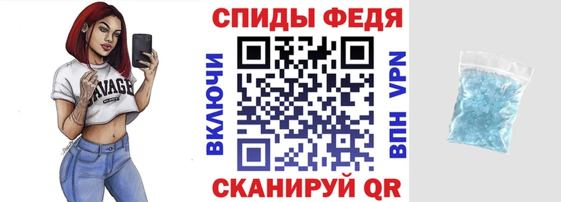 Купить где  Аркадак  АМФЕТАМИН Розовый 