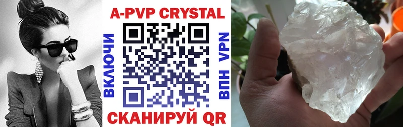 Купить где  Аркадак  А ПВП мука 