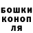 ГАШИШ гашик Seth Mabry