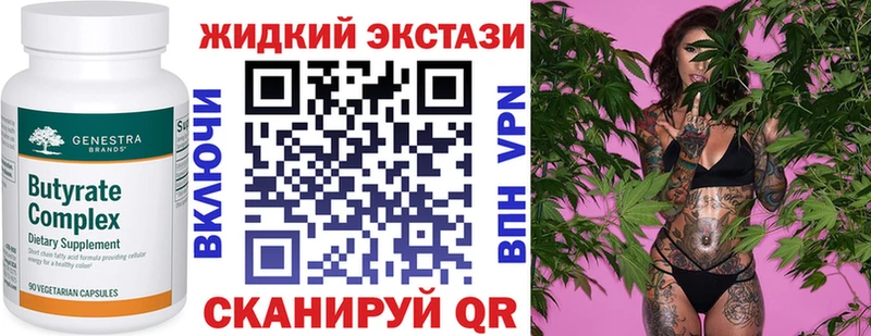 Купить  Аркадак  Бутират Butirat 