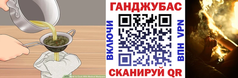 Еда ТГК конопля  Купить  Аркадак 