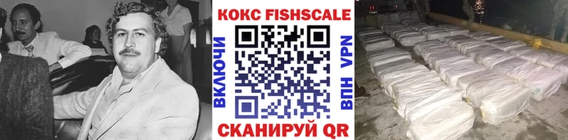 КОКАИН Боливия  Купить где  Аркадак 
