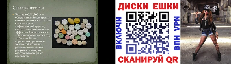 Купить  Аркадак  Экстази Philipp Plein 