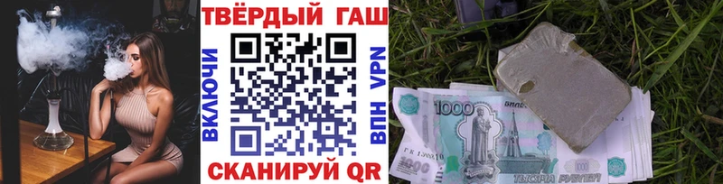 ГАШ ice o lator  Купить закладки  Аркадак 