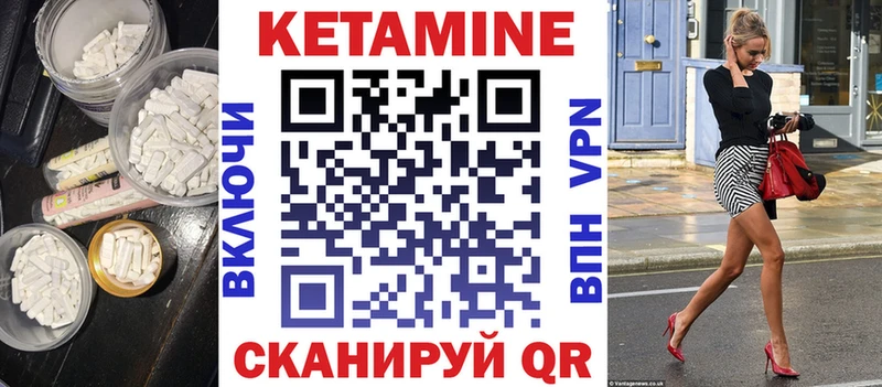 Кетамин ketamine  Купить  Аркадак 
