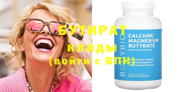 спайс Краснотурьинск