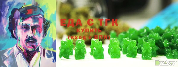 соль ск Красноперекопск