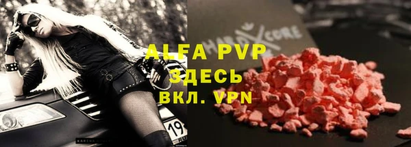 спайс Краснотурьинск