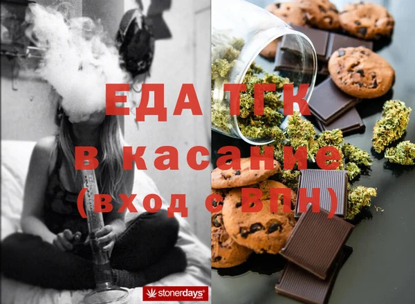 COCAINE Краснослободск