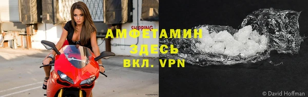 соль ск Красноперекопск