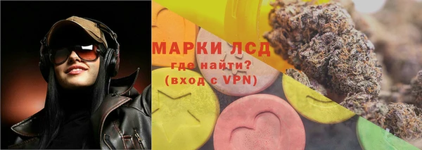 соль ск Красноперекопск