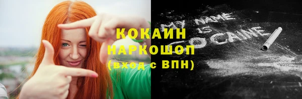 соль ск Красноперекопск