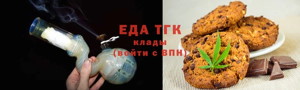 соль ск Красноперекопск