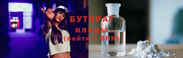 соль ск Красноперекопск