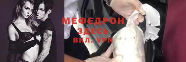 COCAINE Краснослободск