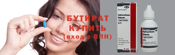 спайс Краснотурьинск