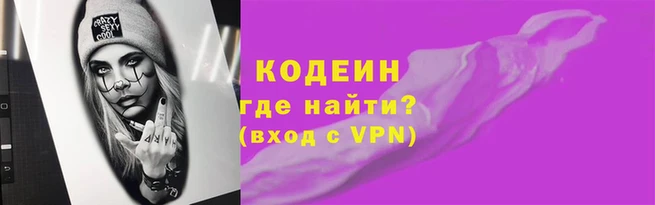 COCAINE Краснослободск
