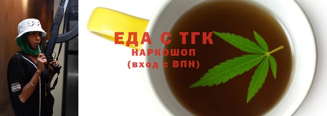 соль ск Красноперекопск