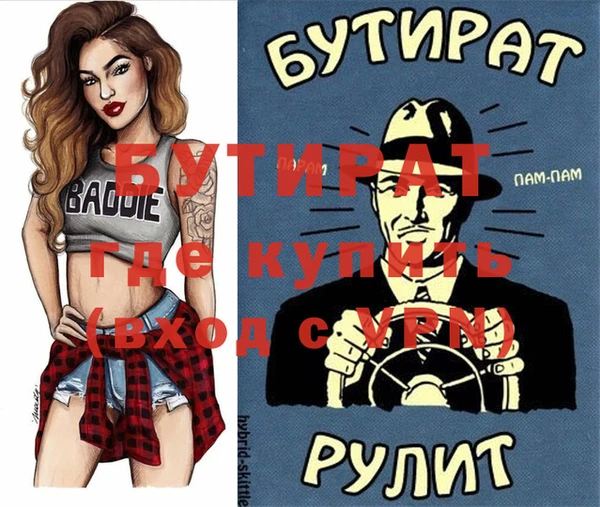 трава Козловка