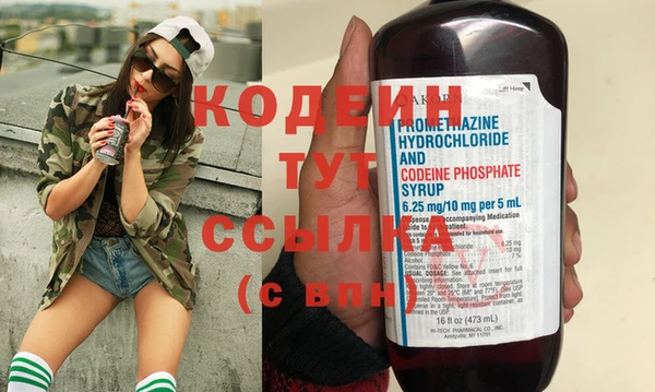 спайс Краснотурьинск