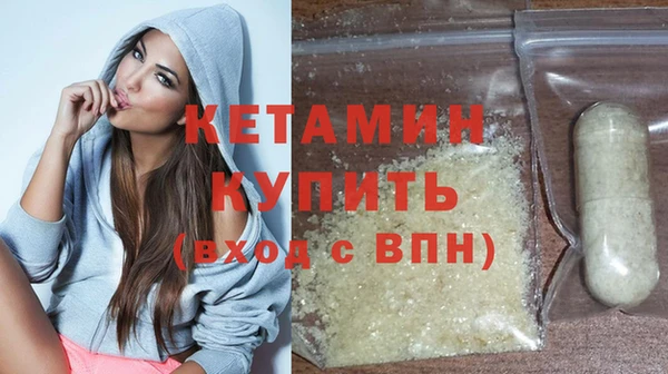 соль ск Красноперекопск