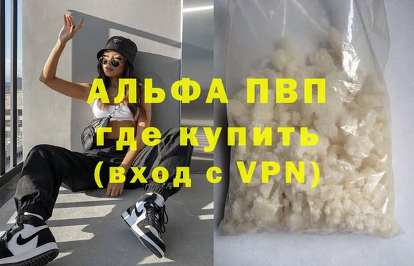 спайс Краснотурьинск