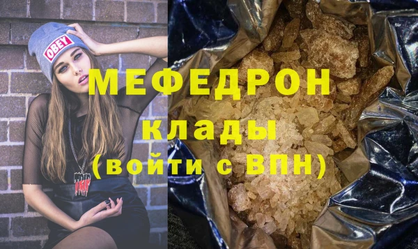 соль ск Красноперекопск