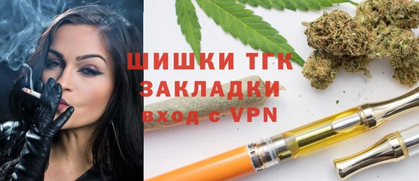 COCAINE Краснослободск