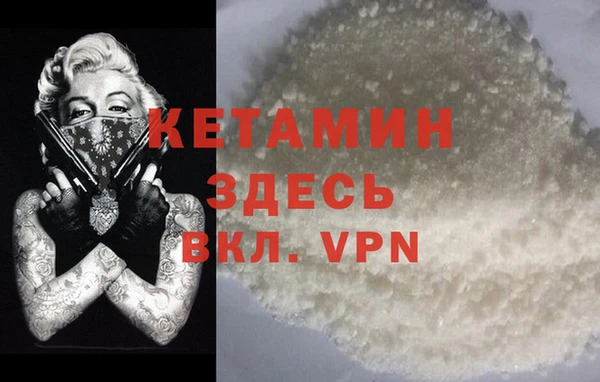 спайс Краснотурьинск