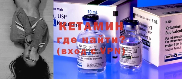 COCAINE Краснослободск