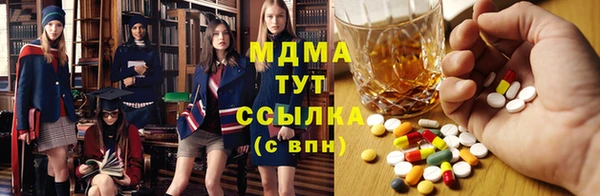 COCAINE Краснослободск