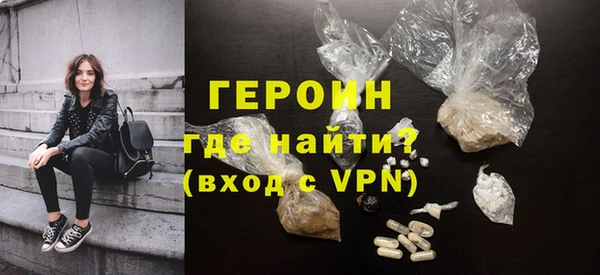 спайс Краснотурьинск