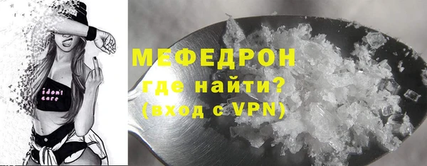 спайс Краснотурьинск