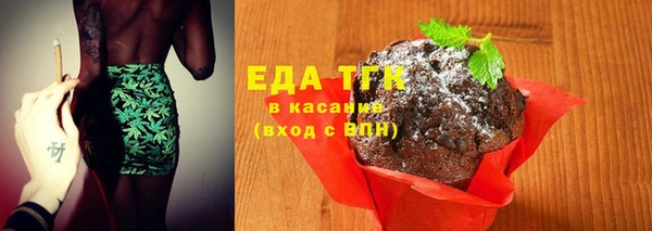 спайс Краснотурьинск