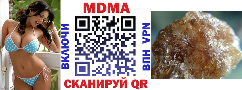 Купить  Аркадак  МДМА Molly 
