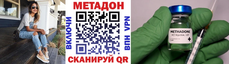 Купить закладки  Аркадак  Метадон белоснежный 