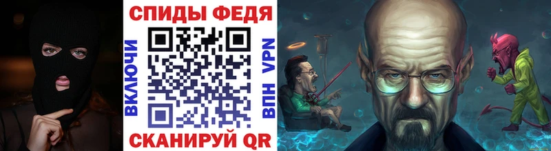 Купить закладки  Аркадак  Первитин витя 