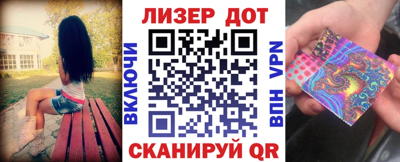 Марки NBOMe 1,8мг  Купить  Аркадак 