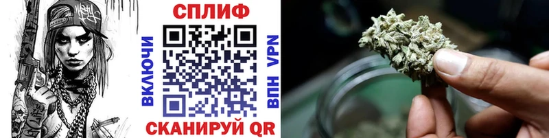 Канабис Amnesia Аркадак